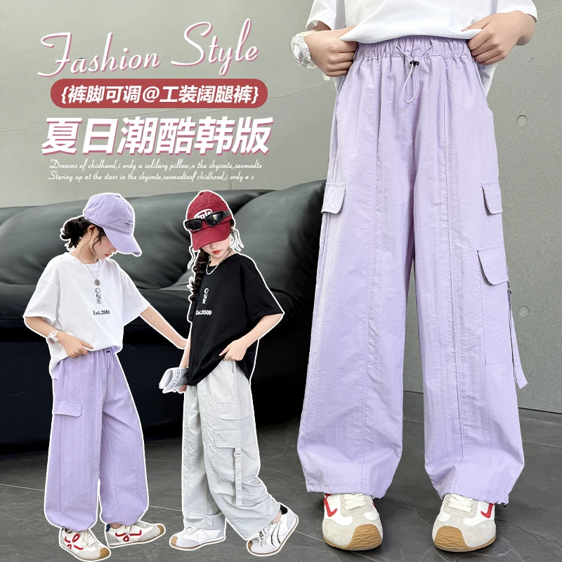 女童裤子洋气儿童宽松直筒长裤夏季新款中大童两穿薄款休闲工装裤