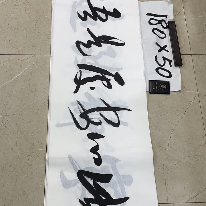 书法Lvqinzhenshufa