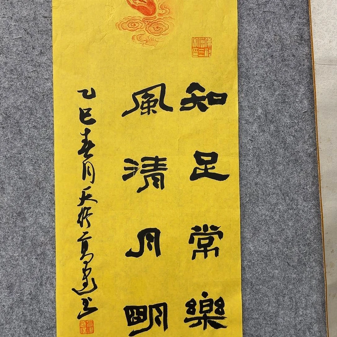 书法书法书法作品多次参加