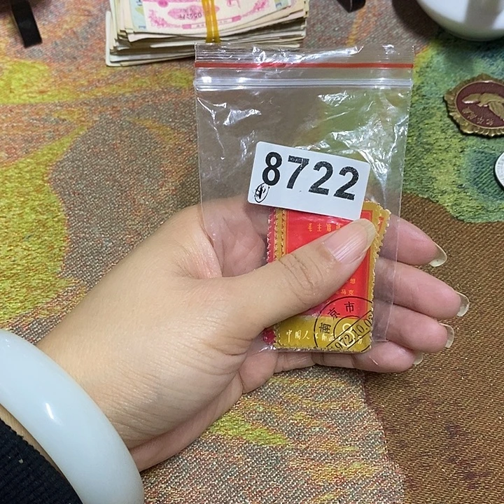 直播间里闪购链接