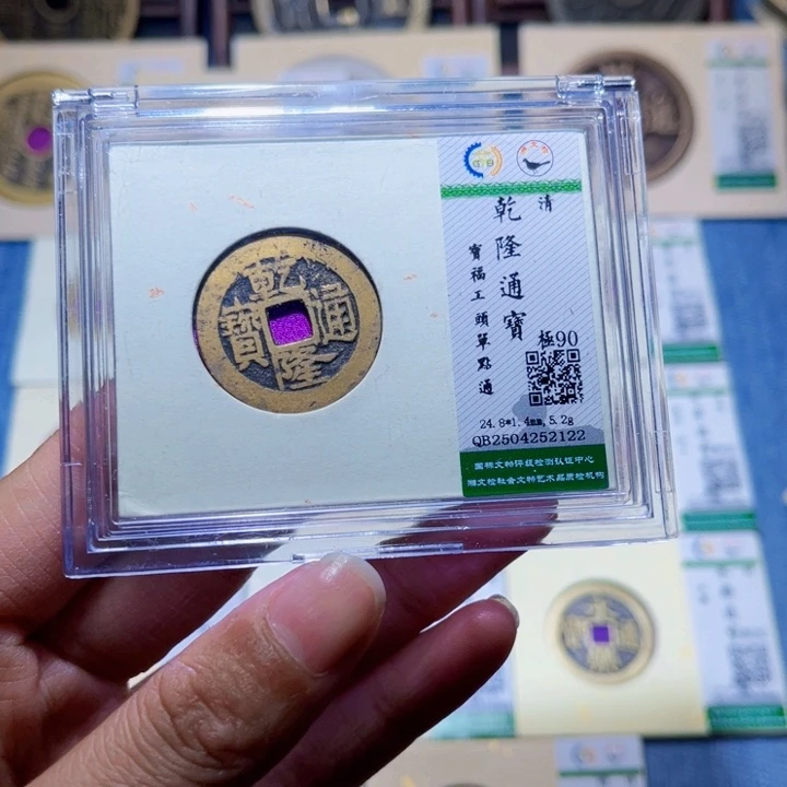 铜隆兴收兰兰乾隆2122