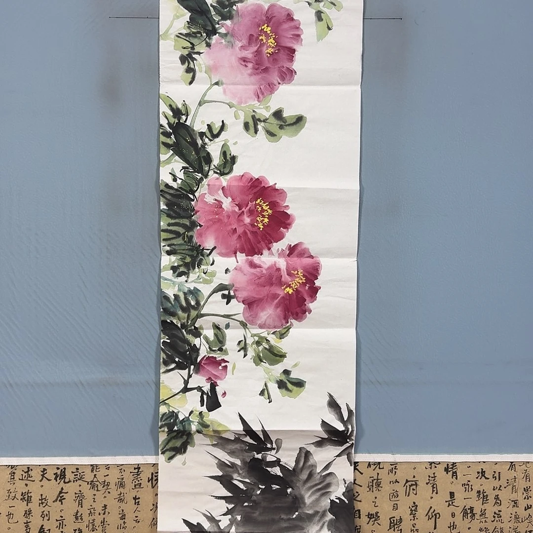 国画630 牡丹一如您