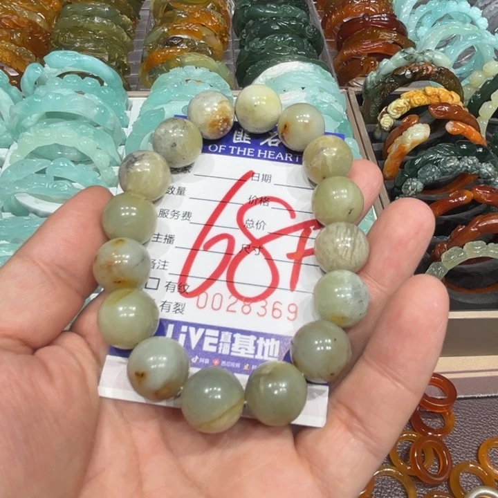 未镶嵌蛇纹石玉手镯