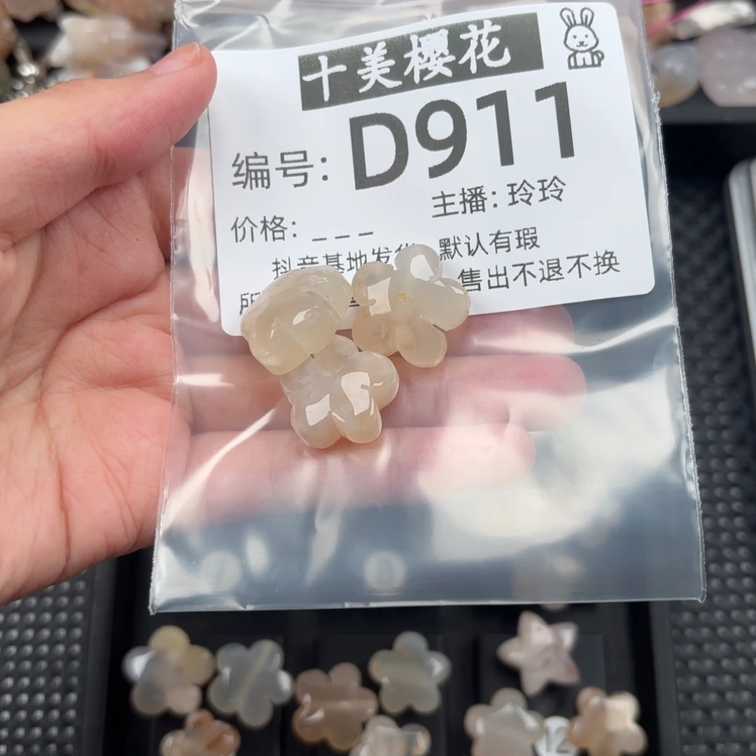 玛瑙/玉髓颈饰未镶嵌白*