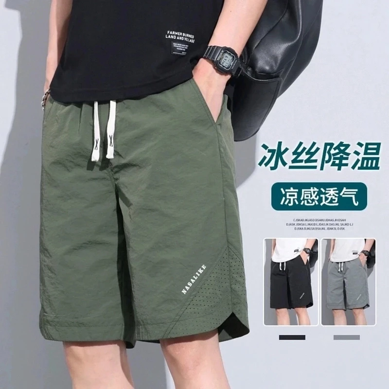 夏天休闲短裤男生夏季薄款宽松沙滩马裤冰丝中裤男士运动五分裤子