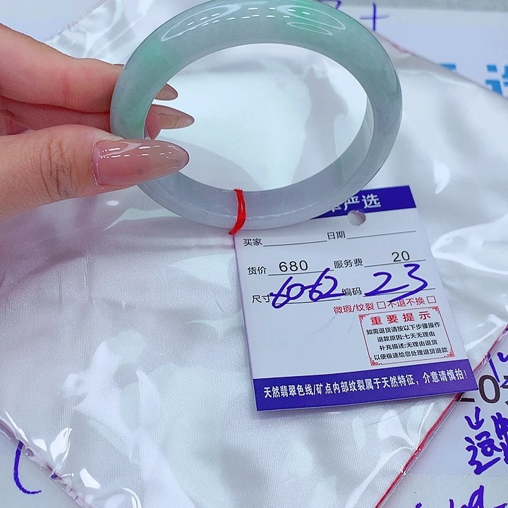 翡翠手镯未镶嵌手镯