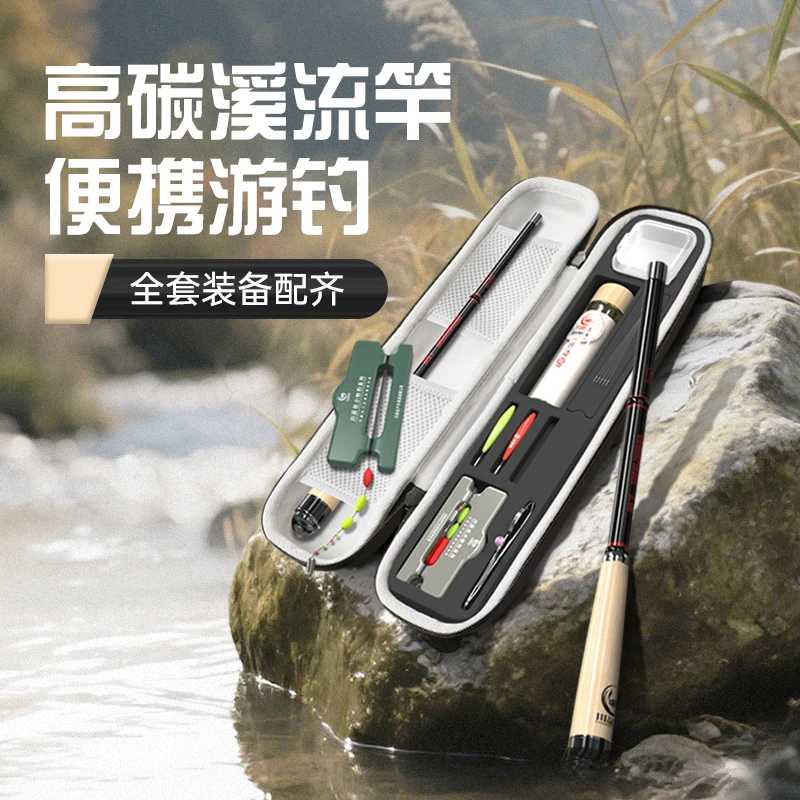 川品社小物钓鱼竿套装溪流竿全套超轻超细短节小鱼竿微物钢笔手竿