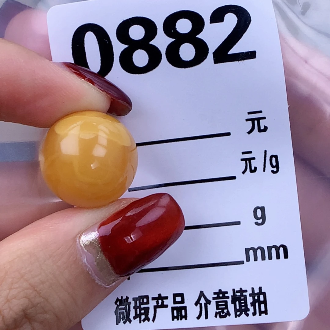 琥珀未镶嵌珠宝奇石16.5孔道磕碰