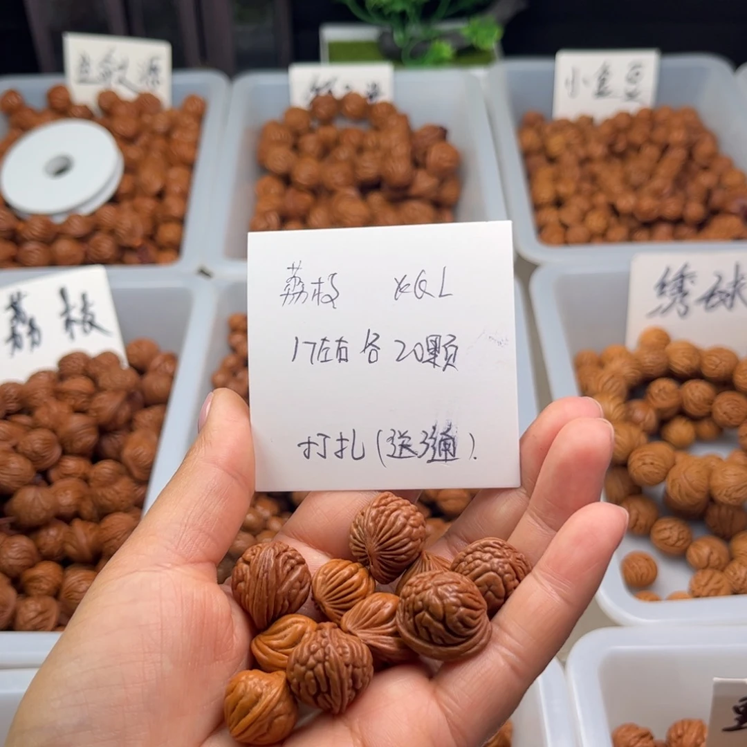 桃核吊坠荔枝和麒麟