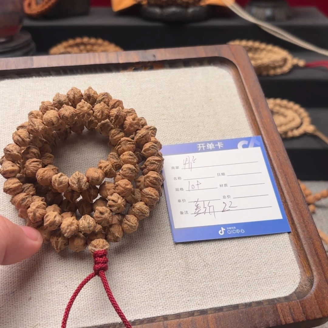 用***5吊坠柏香籽/百香籽