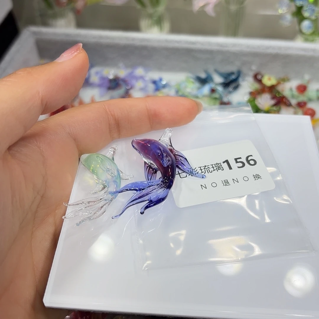 哈****琉璃156绿紫色锦鲤两条