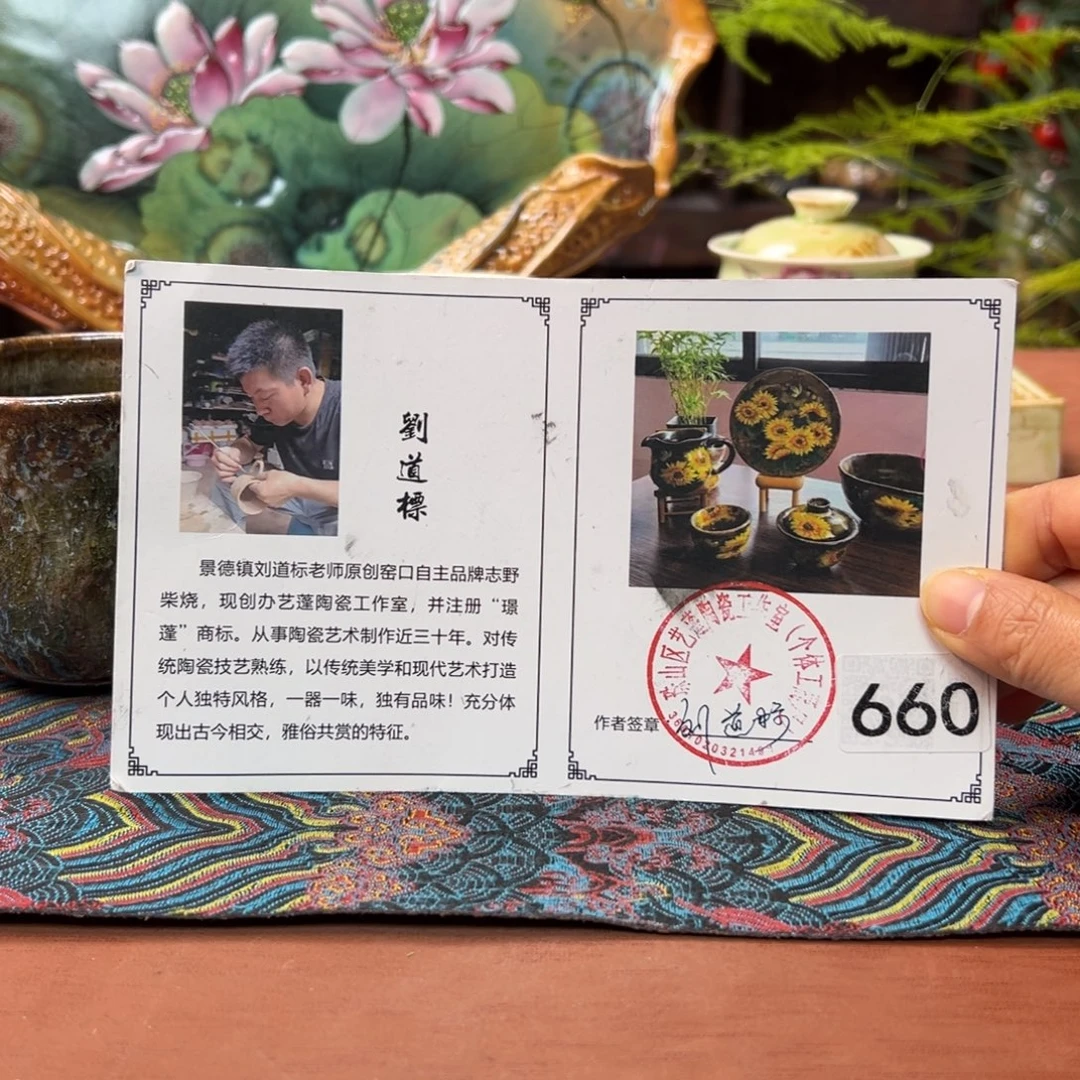 瓷片预存20～～～～～～