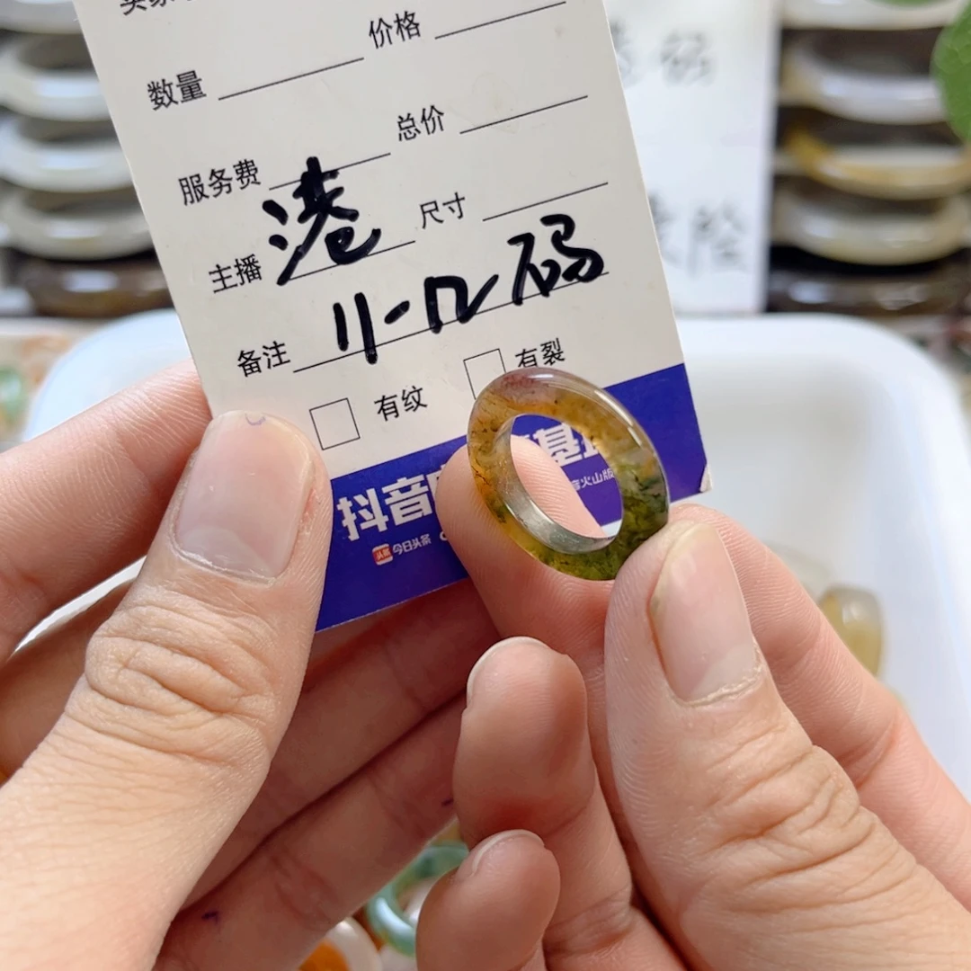 玛瑙/玉髓未镶嵌戒指A153