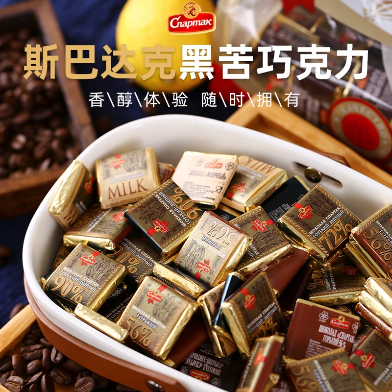 白俄罗斯网红黑巧克力纯可可脂每日黑巧苦巧原装进口食品袋装零食