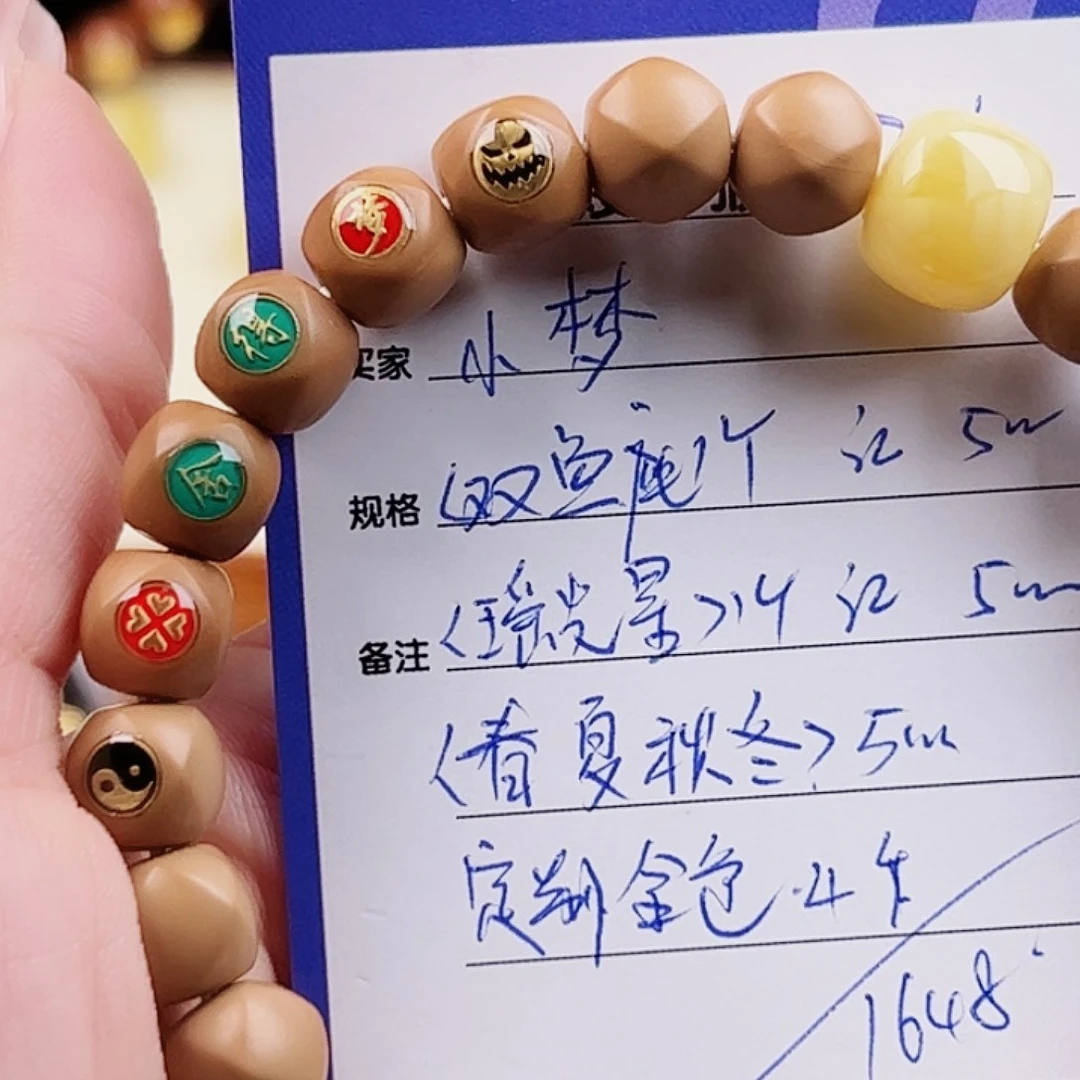 小***梦猴头核桃吊坠唐八