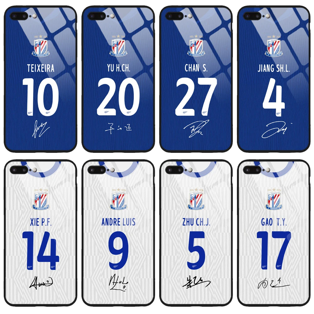 2025赛季上海申花球衣手机壳适用于苹果华为三星vivo小米OPPO定制