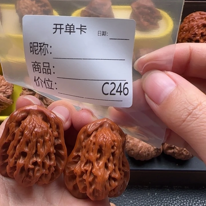 核桃花生文玩核桃