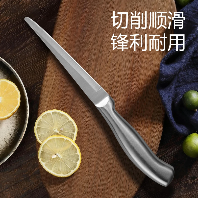 家用分割全钢剔骨-465