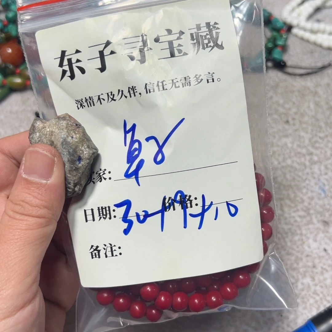 泥塑卓*卓子珠子珠子珠子