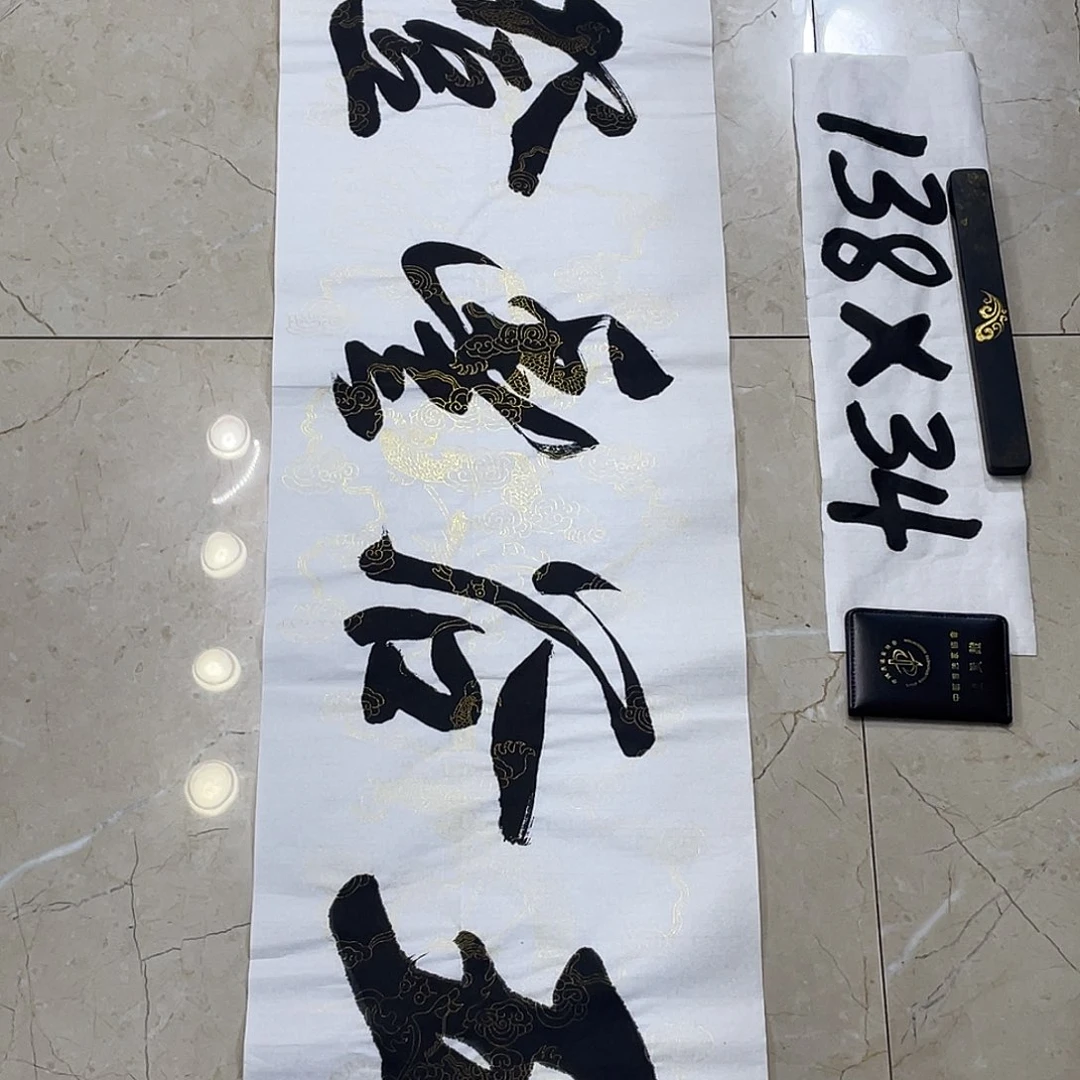 书法Lvqinzhenshufa