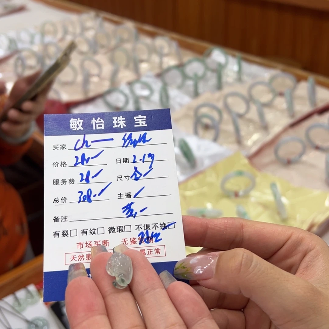翡翠颈饰未镶嵌C***然买断不退不换