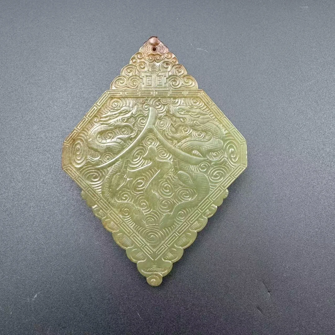 LOT.20/20世纪和田黄玉令牌/Q527692