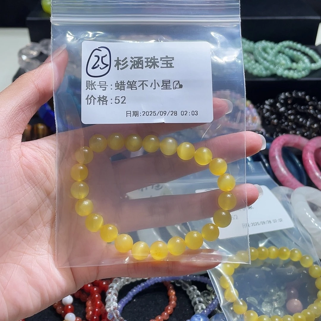 水晶未镶嵌手链手链