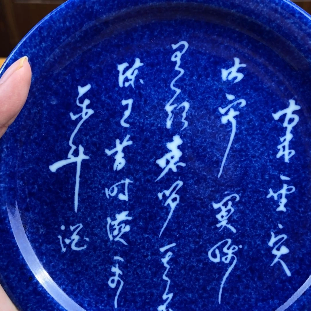 手绘现代茶具非古董