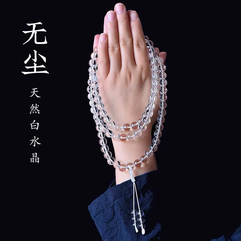 天花板毕业双A白水晶108颗佛珠时尚百搭多样性只发一件