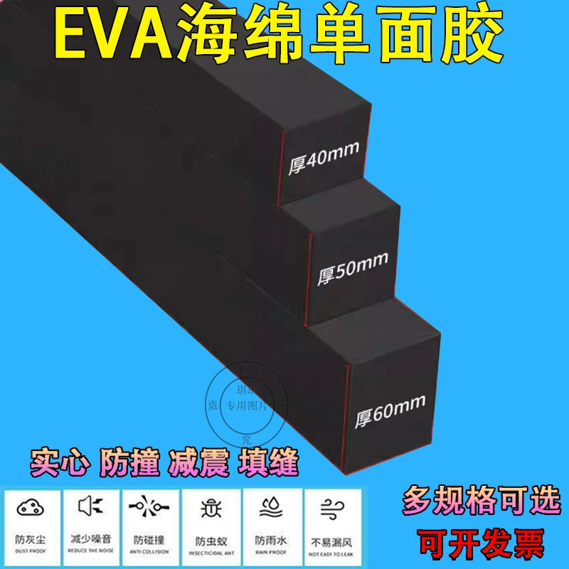 电视柜缝隙填补条填缝密封桌边挡板防掉落桌面与墙面缝隙填补塞条