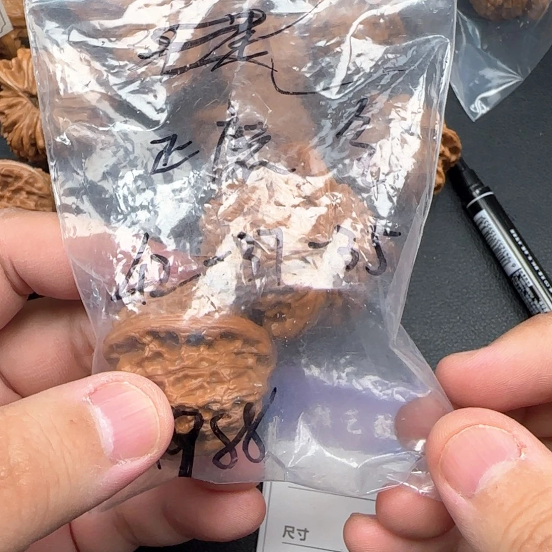 文玩核桃把件倚***雨42磨盘