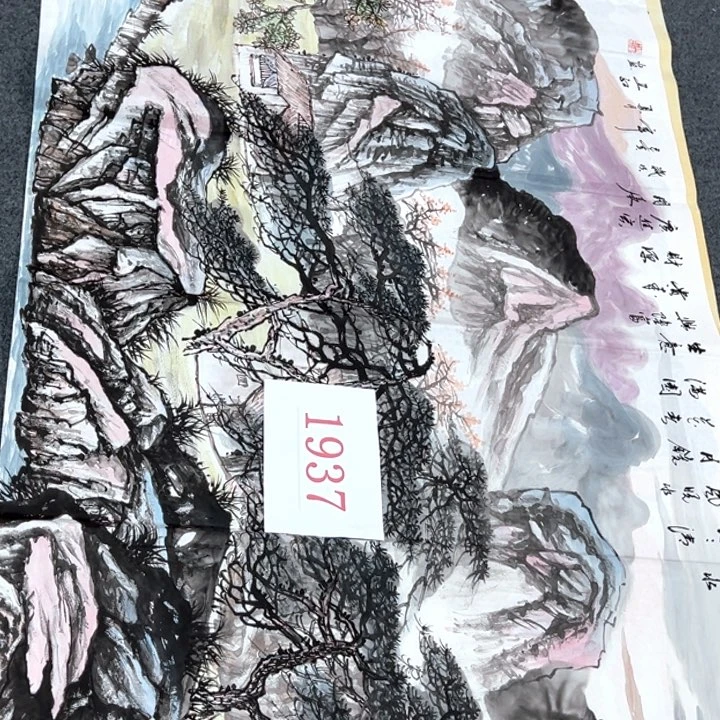 竖款潮汇书出艺术作品