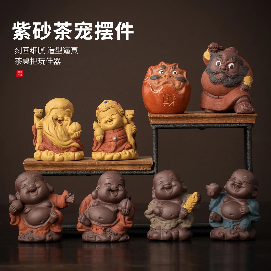 高档精品宜兴紫砂小和尚茶宠摆件茶空间装饰品茶具茶桌台茶玩摆设