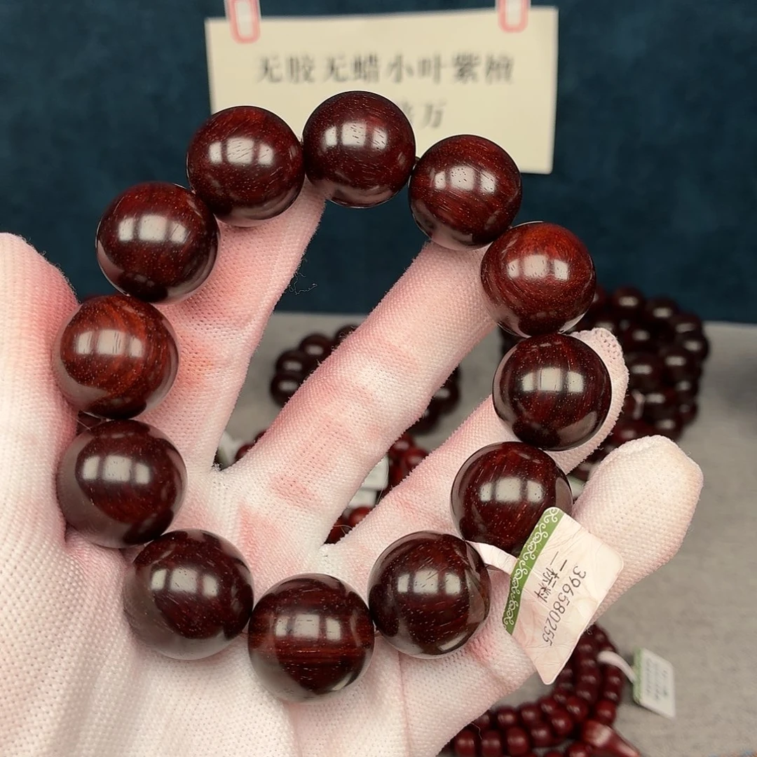 一***你檀香紫檀（小叶紫檀）手串/手链