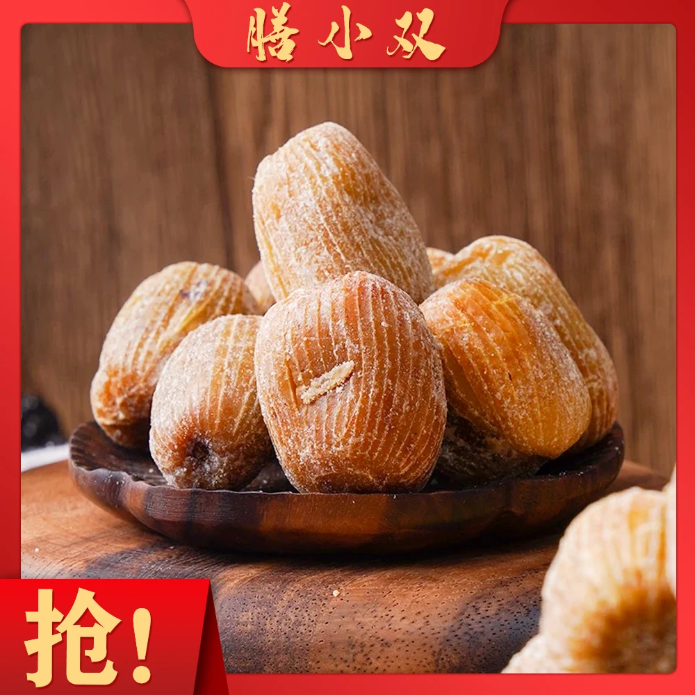 精选金丝蜜枣