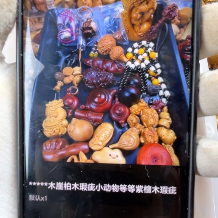 *****木崖柏木瑕疵小动物等等紫檀木瑕疵