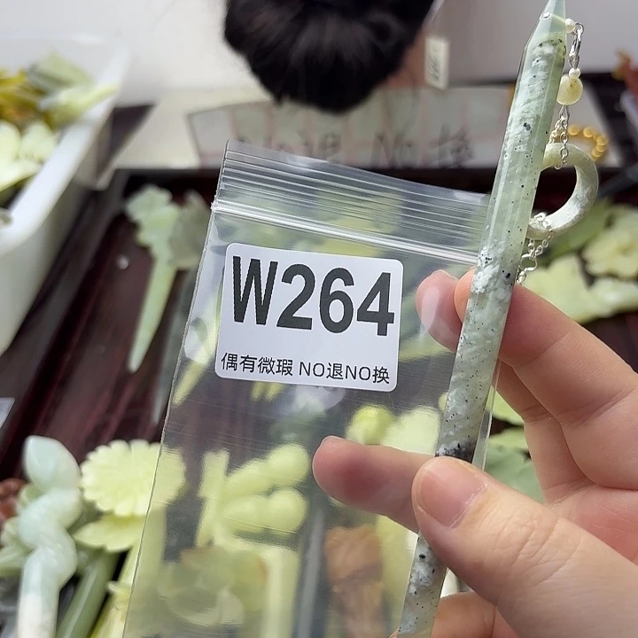 蛇纹石玉合金发饰点*糕