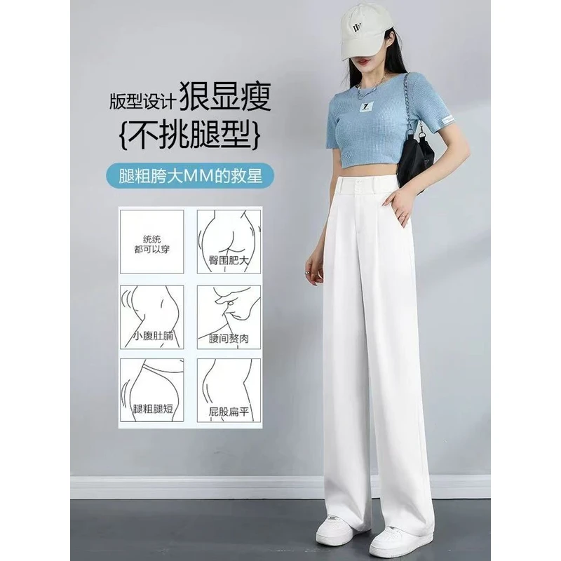 9566 GZ2002高级感春秋垂感裤子2025新款直筒裤高腰阔腿裤