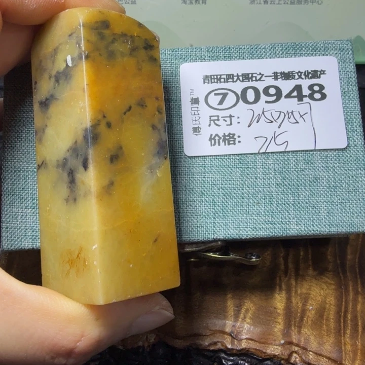 青田石2.6青田石雕厂直销