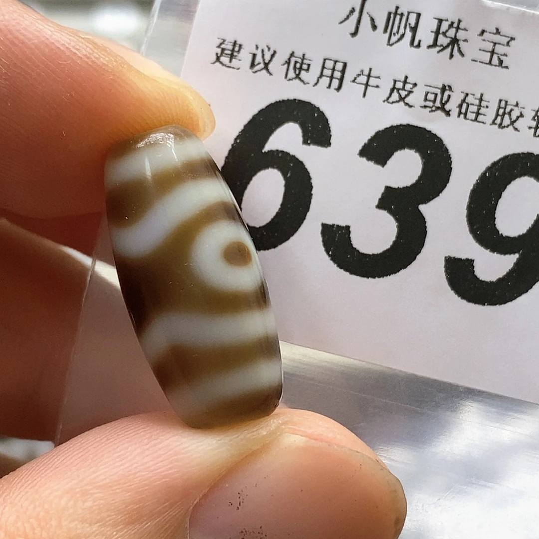 未镶嵌裸珠玛瑙/玉髓639
