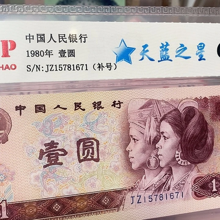 801天蓝之星补15781671，，，，