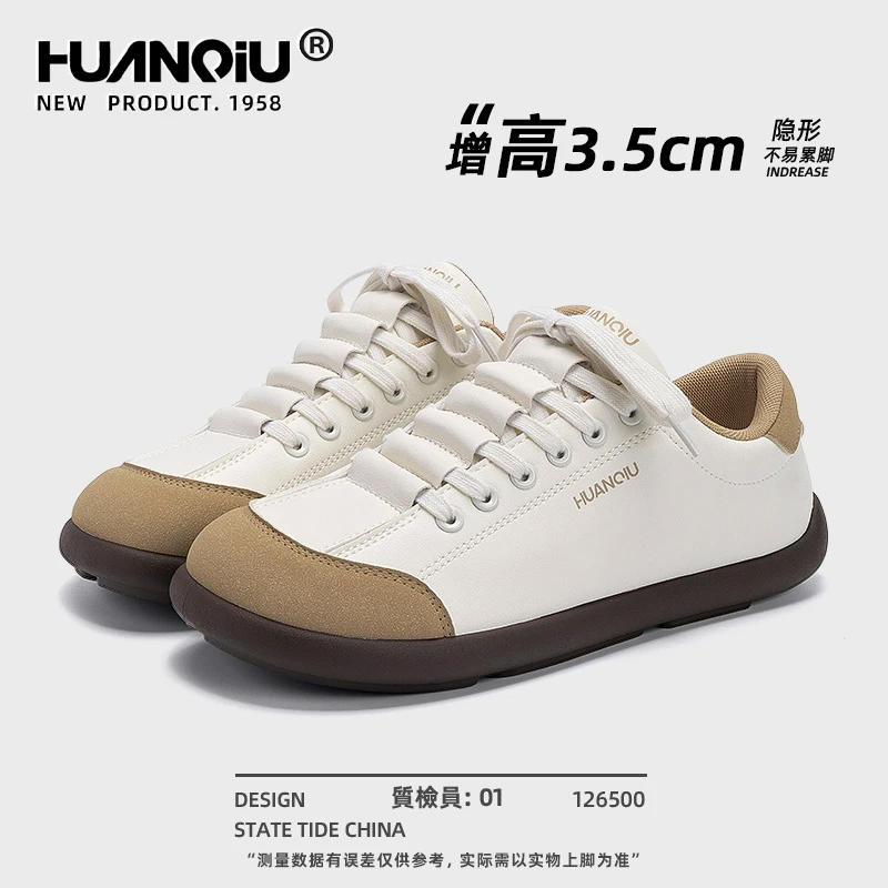 环球平底内增高板鞋男款2025新款秋季大头赤足鞋百搭休闲健身男鞋