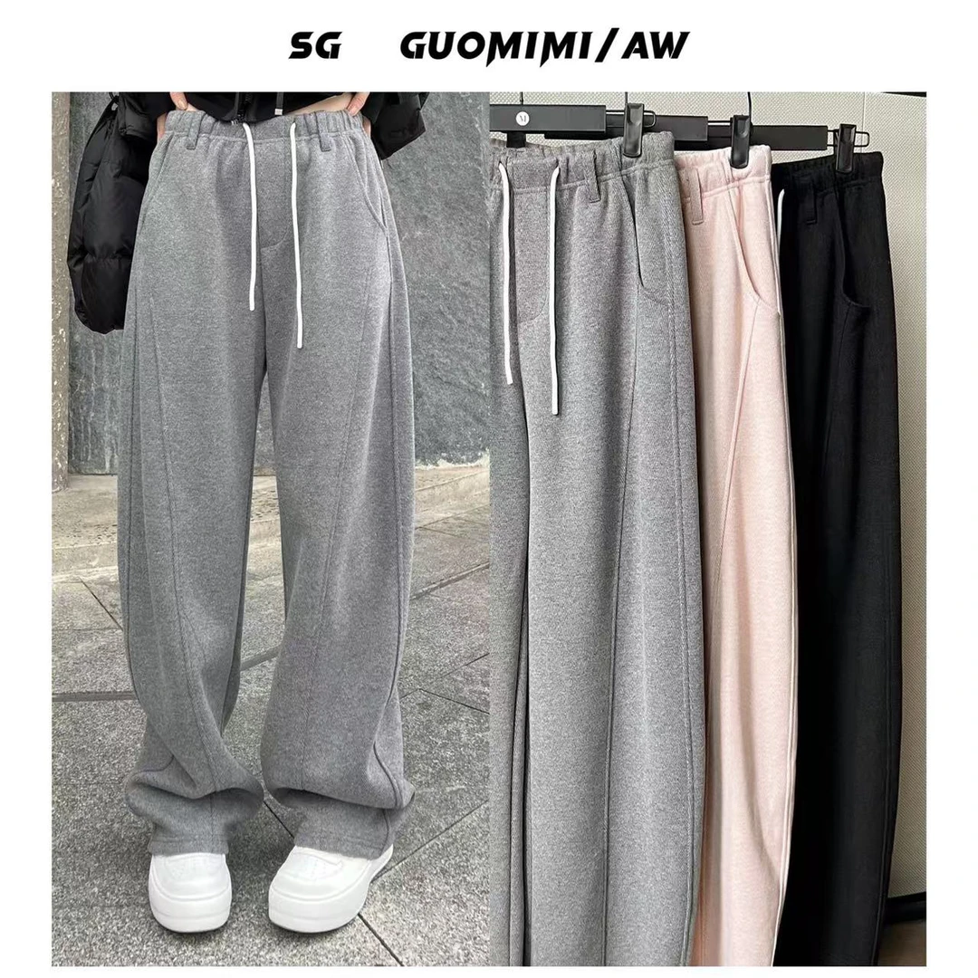 SG / 郭幂幂 AW 极简松弛 百搭细腻宽松版休闲弯刀裤K-20242111