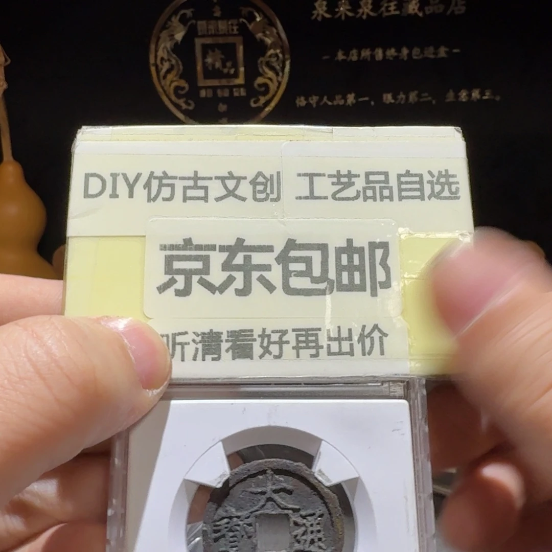 机油彩大定，夏夏80分·泉来泉往仿古工艺