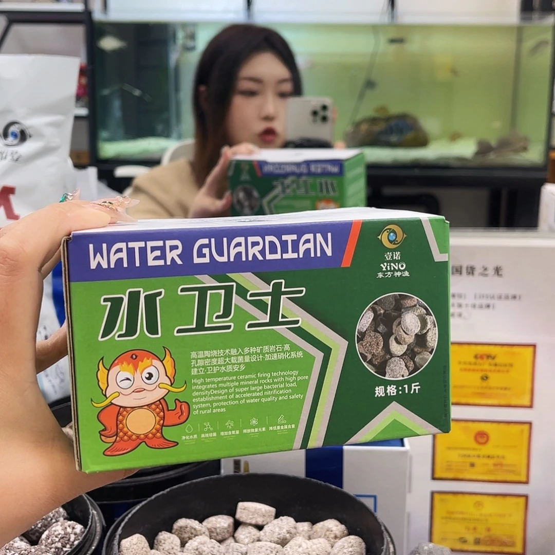 一斤装水位士 福利款