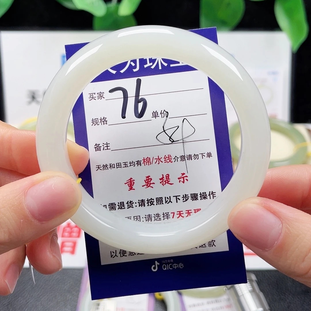 未镶嵌手镯和田玉