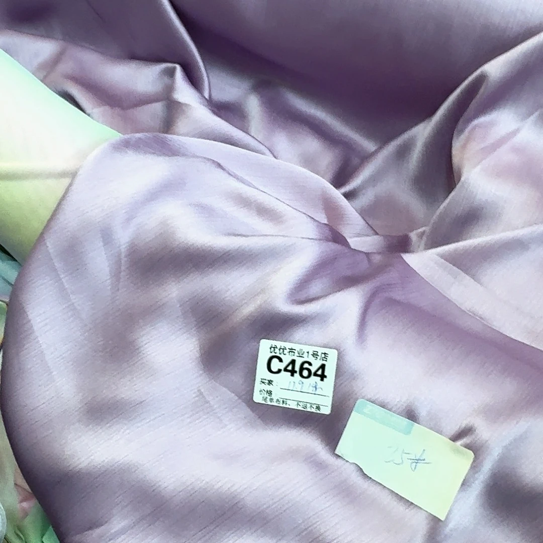 优优布2号店码464