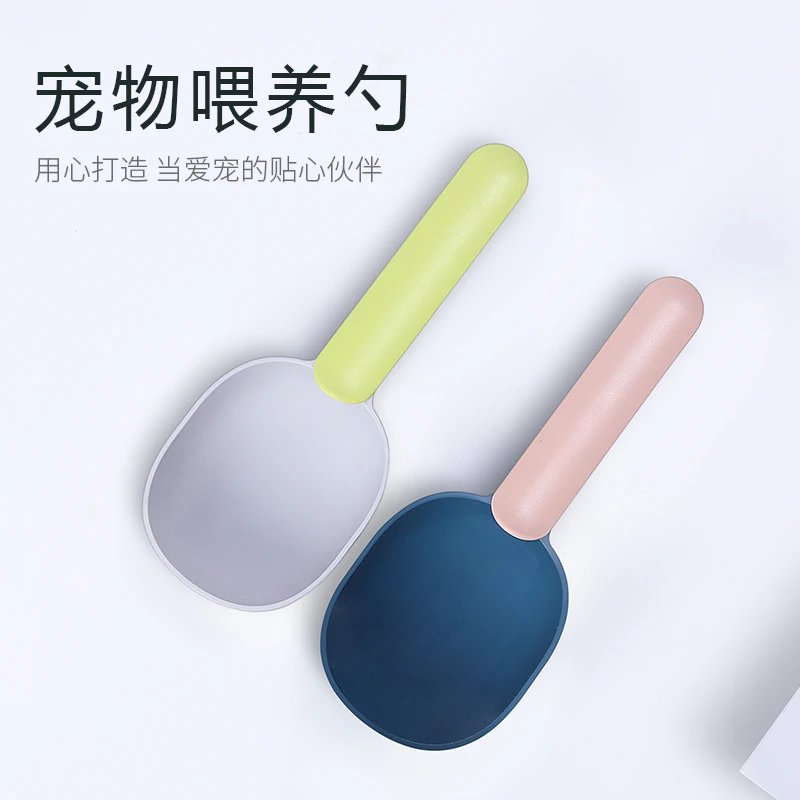 猫粮狗粮勺子宠物用品长柄带密封夹封口夹多功能粮铲