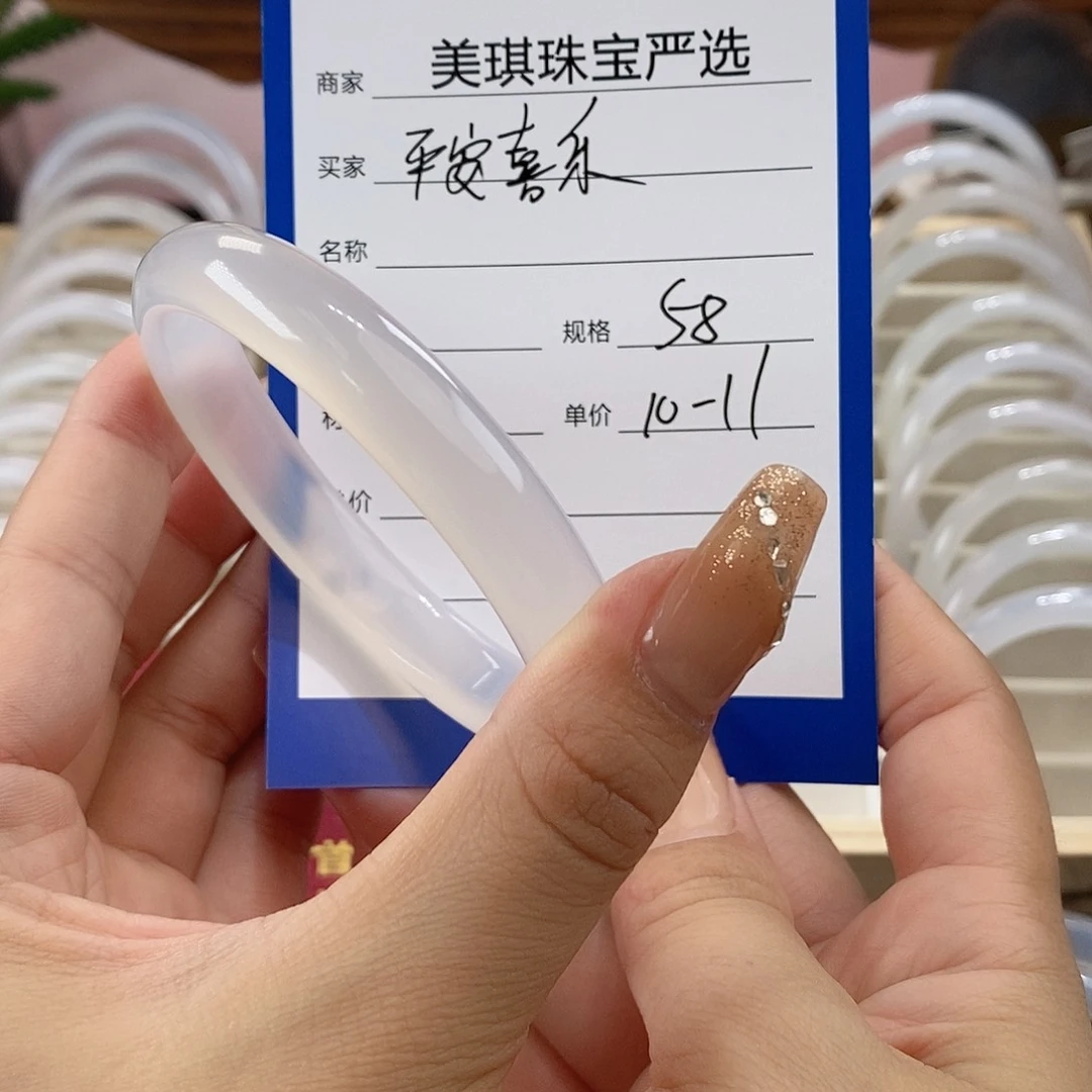 手镯玛瑙/玉髓未镶嵌