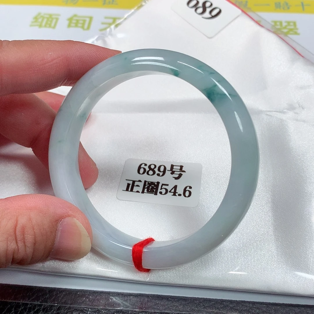 【闪购商品】未镶嵌手镯翡翠689号